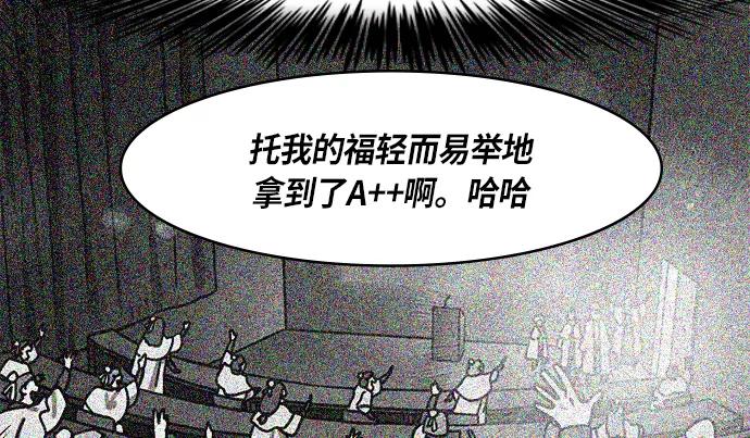 [第264话]官渡之战-卧龙-摩登三国-无敌PINK,YiLee（第14张）