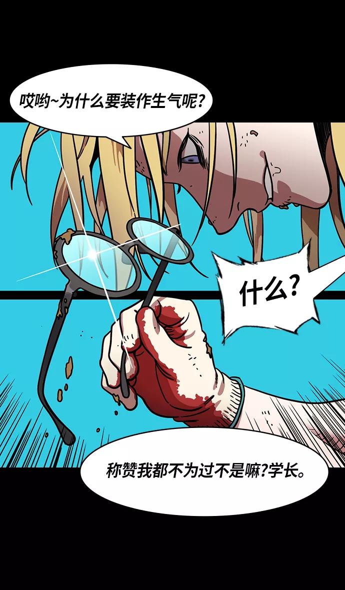 [第264话]官渡之战-卧龙-摩登三国-无敌PINK,YiLee（第12张）