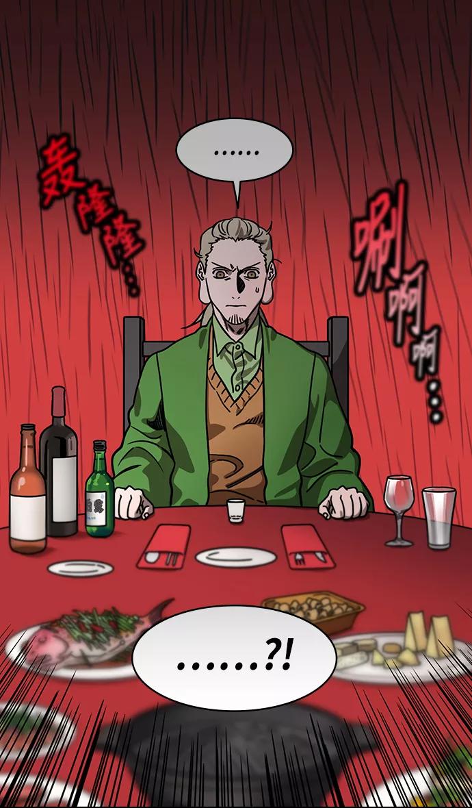 [第265话]官渡之战-青梅煮酒论英雄，论英会（上）-摩登三国-无敌PINK,YiLee（第16张）