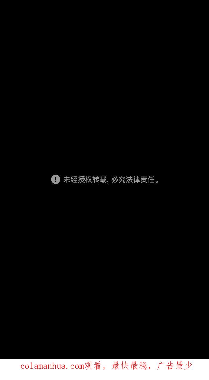 [第265话]官渡之战-青梅煮酒论英雄，论英会（上）-摩登三国-无敌PINK,YiLee（第32张）
