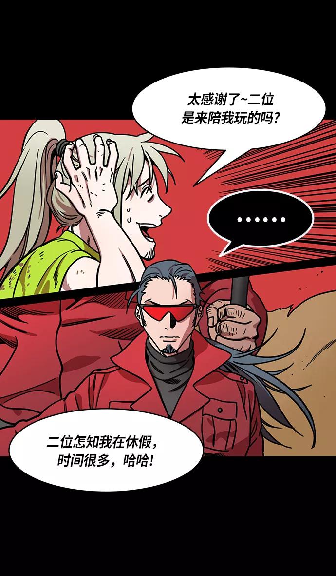 [第265话]官渡之战-青梅煮酒论英雄，论英会（上）-摩登三国-无敌PINK,YiLee（第8张）