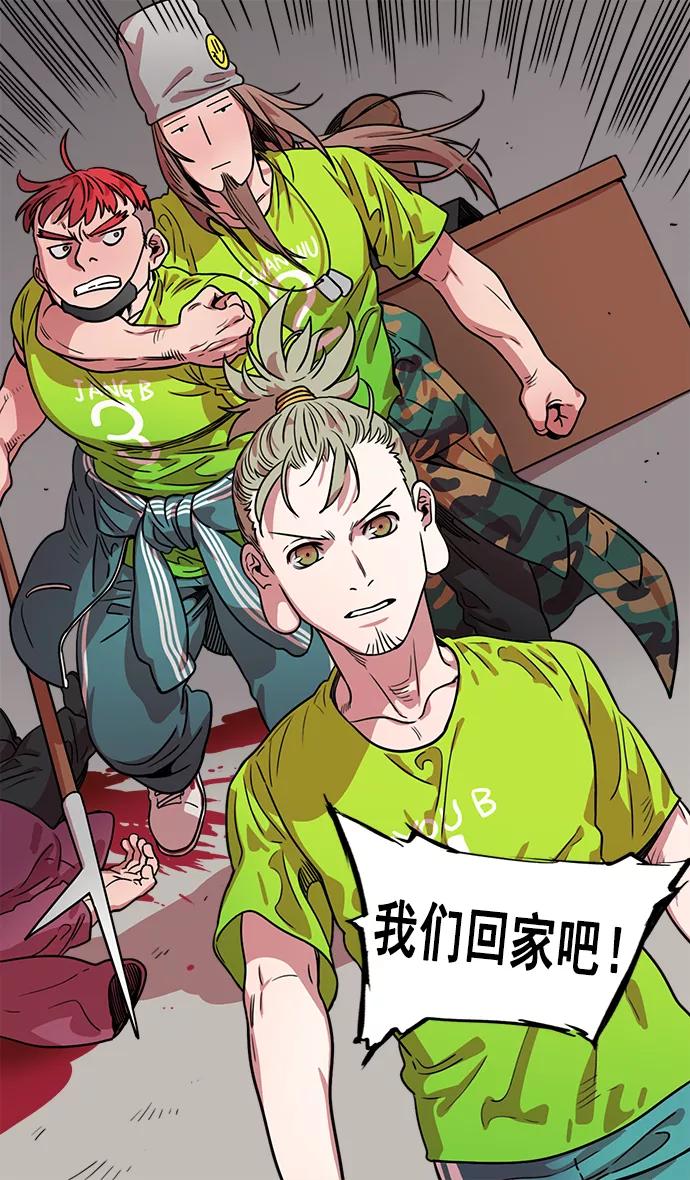[第26话]黄巾起义—饥饿的狼和董卓-摩登三国-无敌PINK,YiLee（第20张）