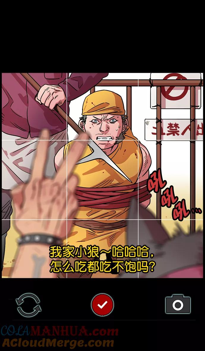 [第26话]黄巾起义—饥饿的狼和董卓-摩登三国-无敌PINK,YiLee（第3张）
