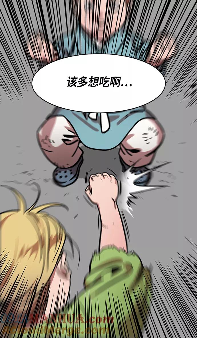 [第271话]官渡之战-逃跑的刘备-摩登三国-无敌PINK,YiLee（第5张）
