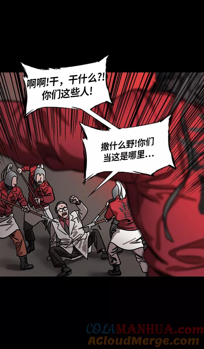 [第273话]官渡之战-头痛的曹操和吉平医生-摩登三国-无敌PINK,YiLee（第20张）