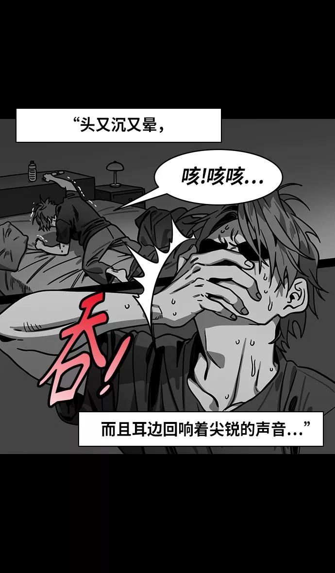 [第273话]官渡之战-头痛的曹操和吉平医生-摩登三国-无敌PINK,YiLee（第3张）