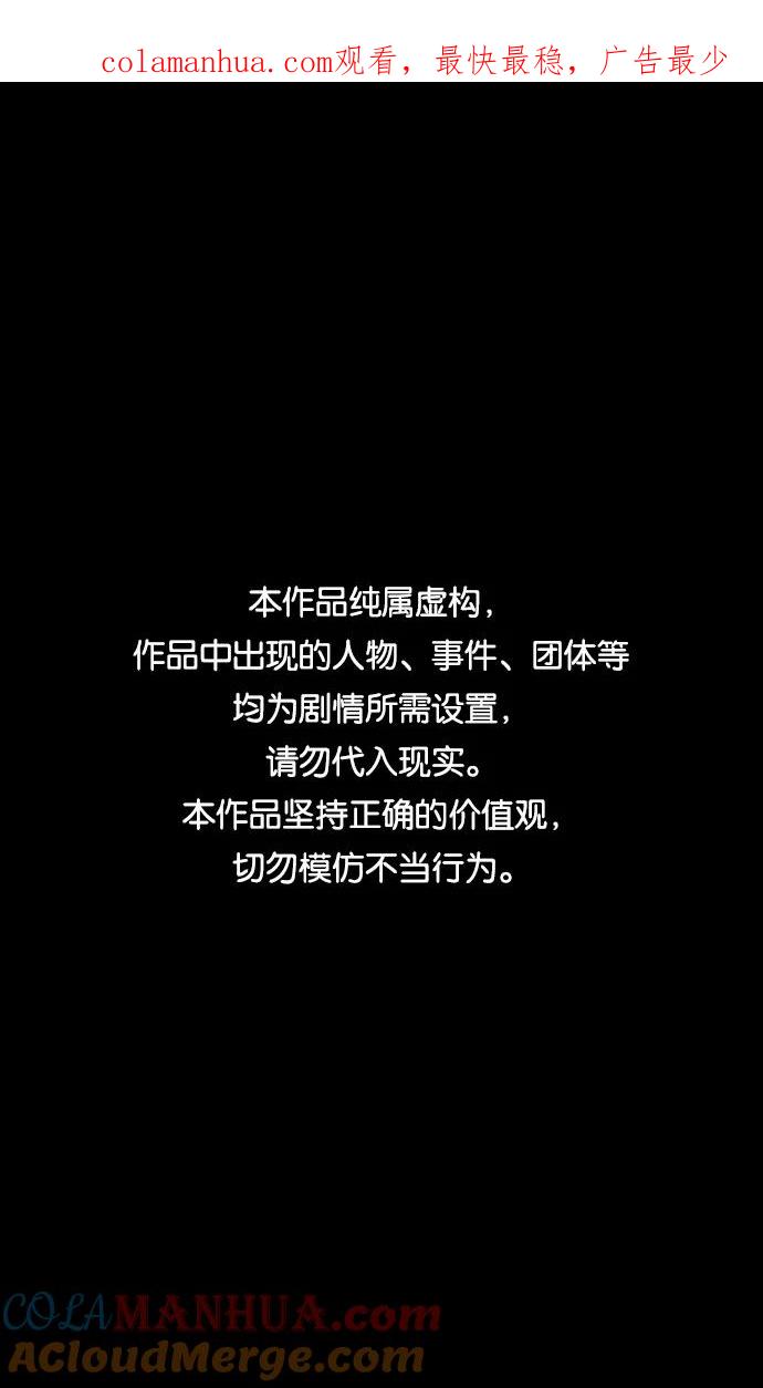 [第274话]官渡之战-被包围的刘备-摩登三国-无敌PINK,YiLee（第1张）