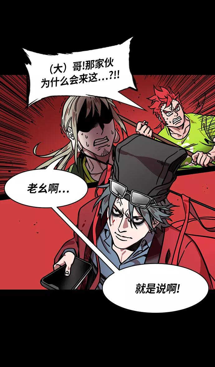 [第275话]官渡之战-关羽被俘-摩登三国-无敌PINK,YiLee（第4张）