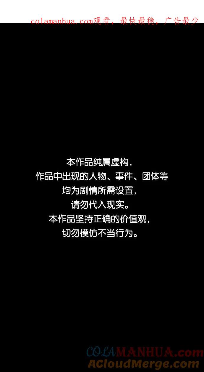 [第275话]官渡之战-关羽被俘-摩登三国-无敌PINK,YiLee（第1张）