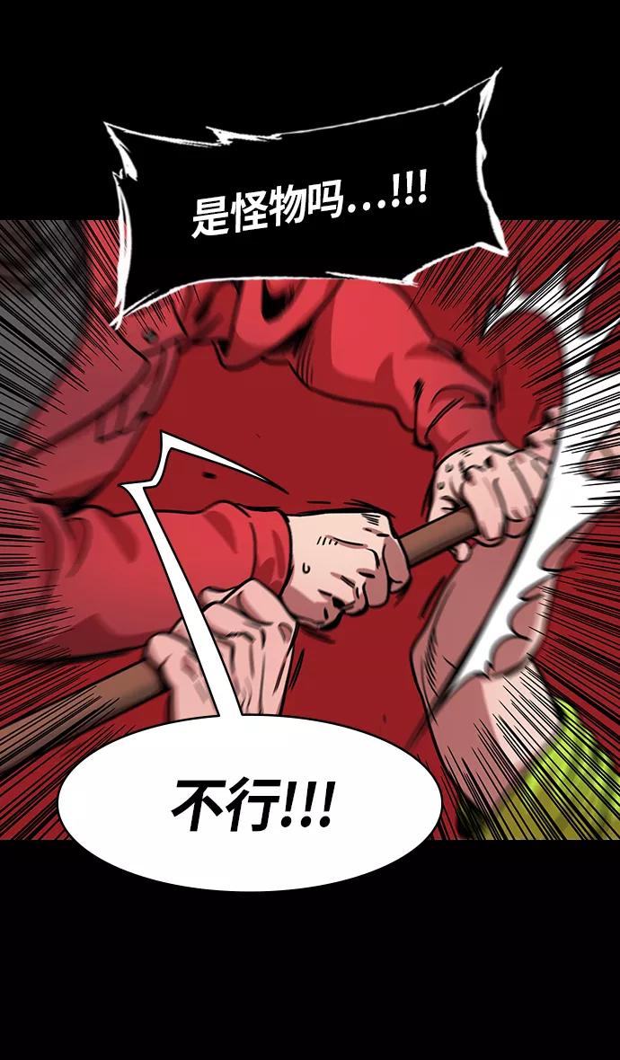 [第276话]官渡之战-刘备投奔袁绍-摩登三国-无敌PINK,YiLee（第12张）