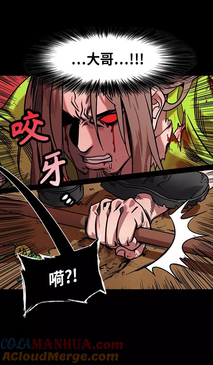 [第276话]官渡之战-刘备投奔袁绍-摩登三国-无敌PINK,YiLee（第9张）
