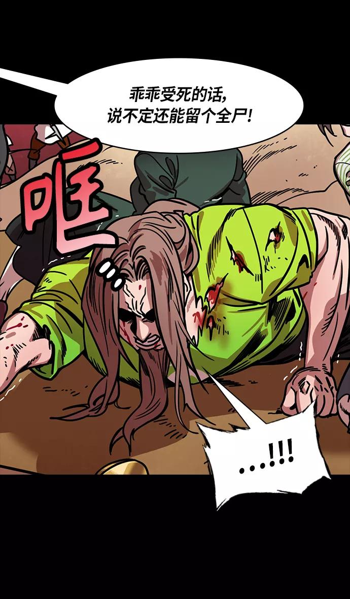 [第276话]官渡之战-刘备投奔袁绍-摩登三国-无敌PINK,YiLee（第4张）