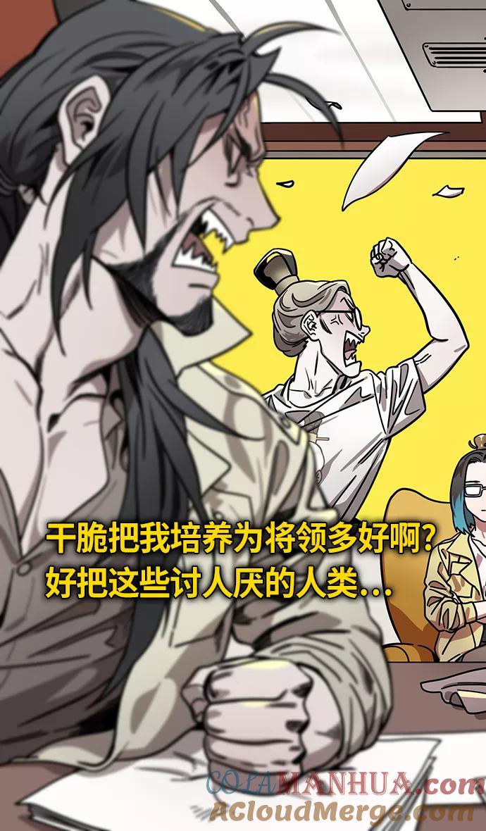 [第277话]官渡之战-袁绍先发制人-摩登三国-无敌PINK,YiLee（第9张）