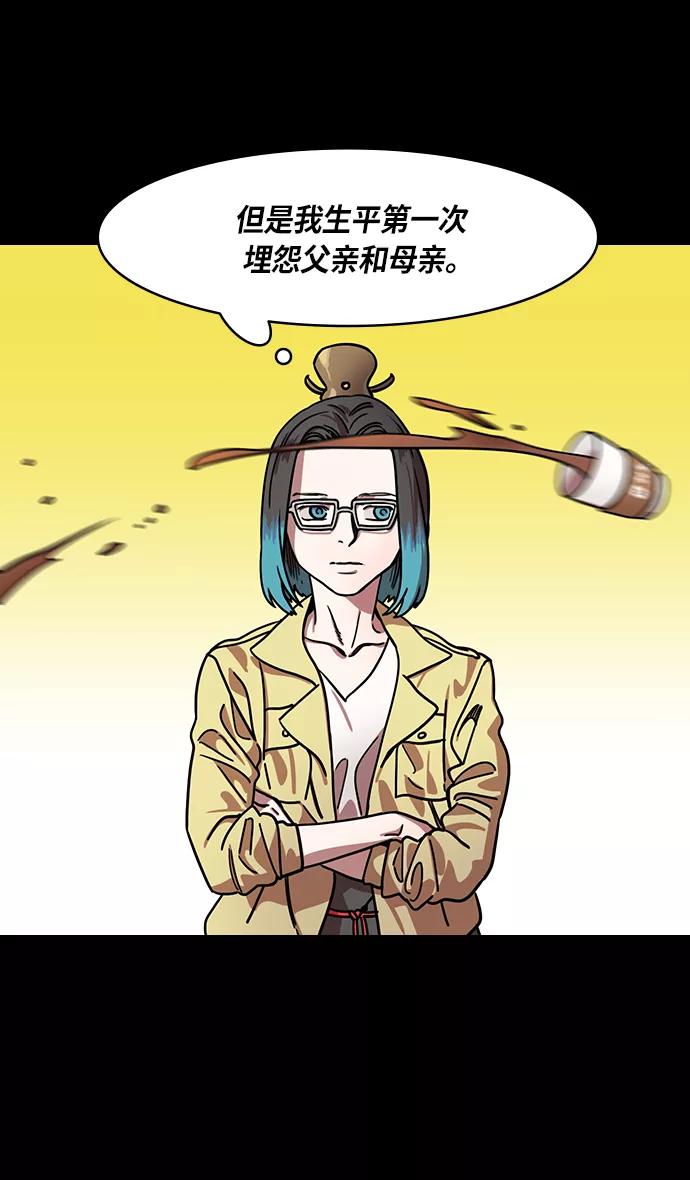 [第277话]官渡之战-袁绍先发制人-摩登三国-无敌PINK,YiLee（第8张）