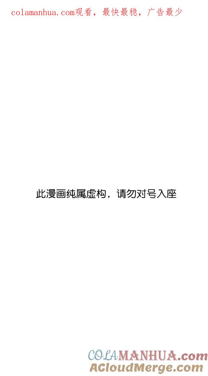 [第27话]黄巾起义—疯虎孙坚-摩登三国-无敌PINK,YiLee（第1张）