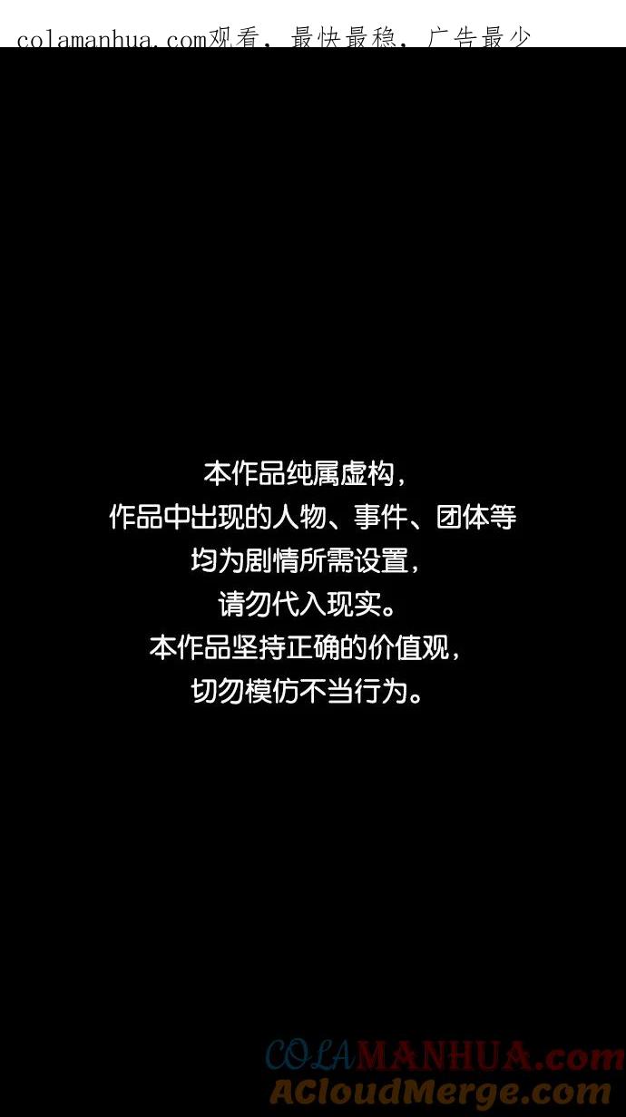 [第280话]官渡之战-关羽VS颜良-摩登三国-无敌PINK,YiLee（第1张）