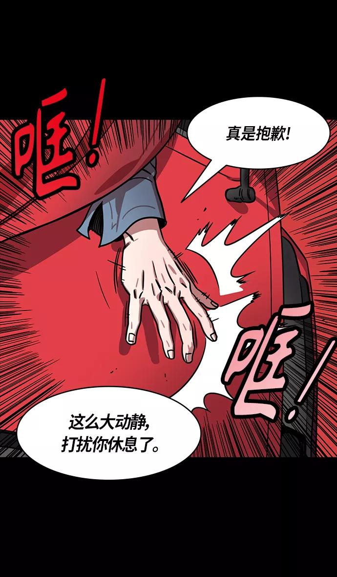 [第282话]官渡之战-大宴，小宴-摩登三国-无敌PINK,YiLee（第4张）