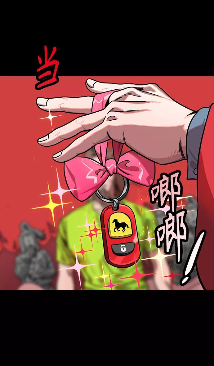 [第282话]官渡之战-大宴，小宴-摩登三国-无敌PINK,YiLee（第8张）