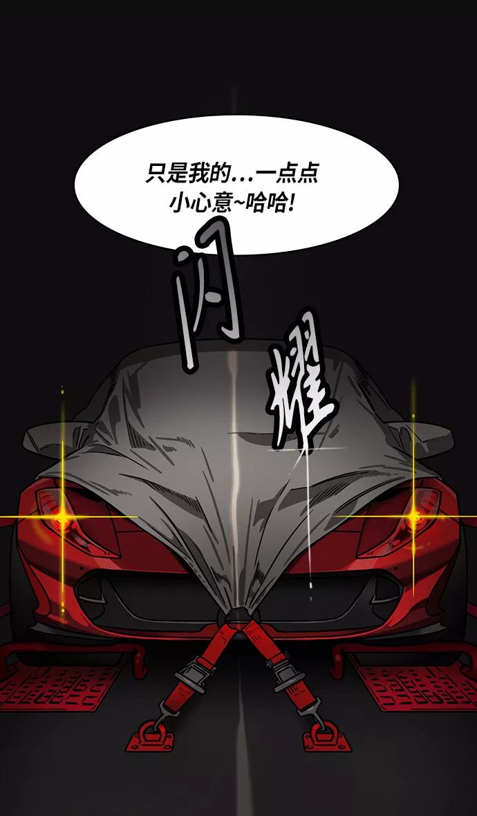 [第282话]官渡之战-大宴，小宴-摩登三国-无敌PINK,YiLee（第10张）