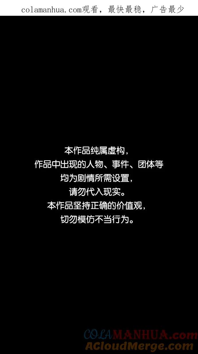 [第282话]官渡之战-大宴，小宴-摩登三国-无敌PINK,YiLee（第1张）