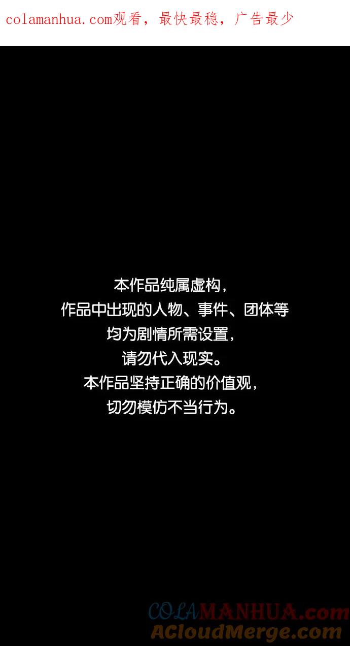 [第283话]官渡之战-寻找新主人的赤兔马-摩登三国-无敌PINK,YiLee（第1张）