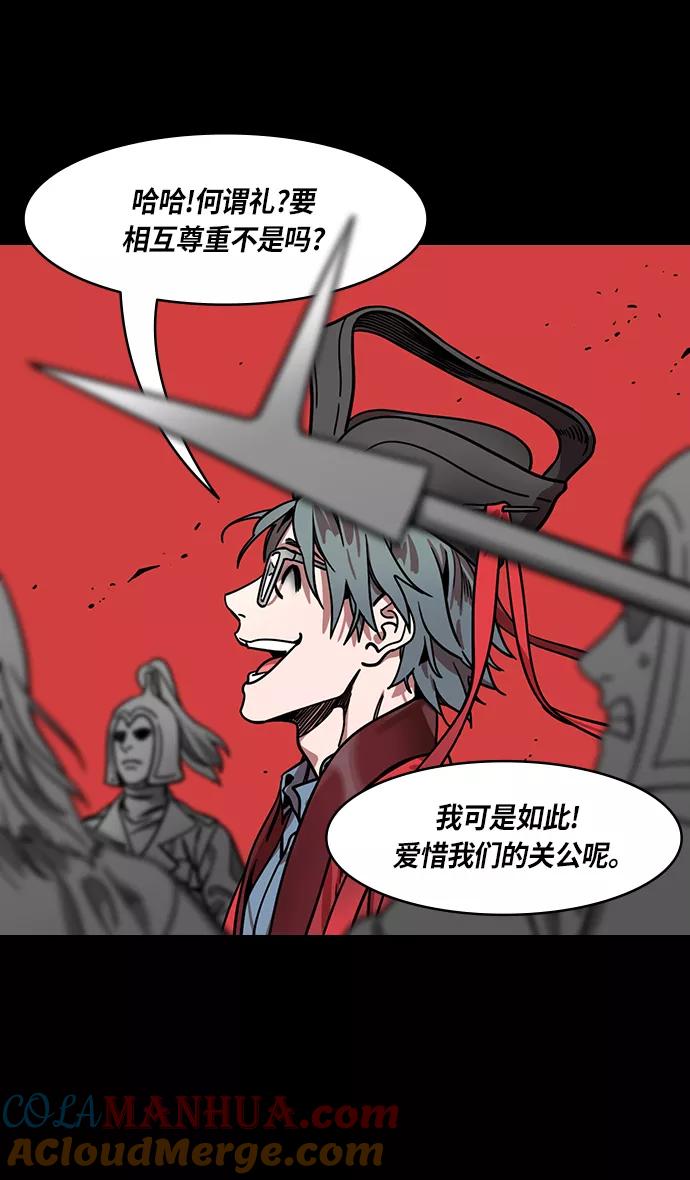 [第283话]官渡之战-寻找新主人的赤兔马-摩登三国-无敌PINK,YiLee（第9张）