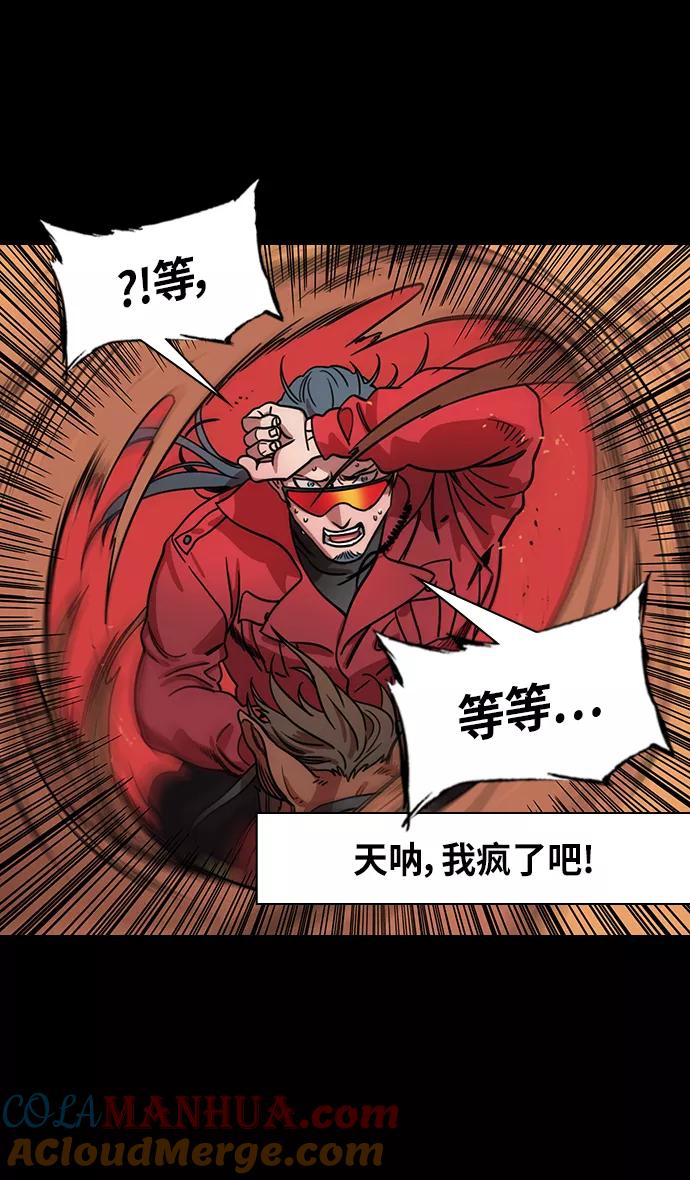 [第284话]官渡之战-拖后腿的张辽-摩登三国-无敌PINK,YiLee（第9张）