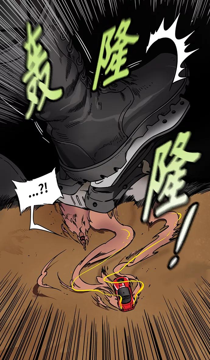 [第284话]官渡之战-拖后腿的张辽-摩登三国-无敌PINK,YiLee（第8张）