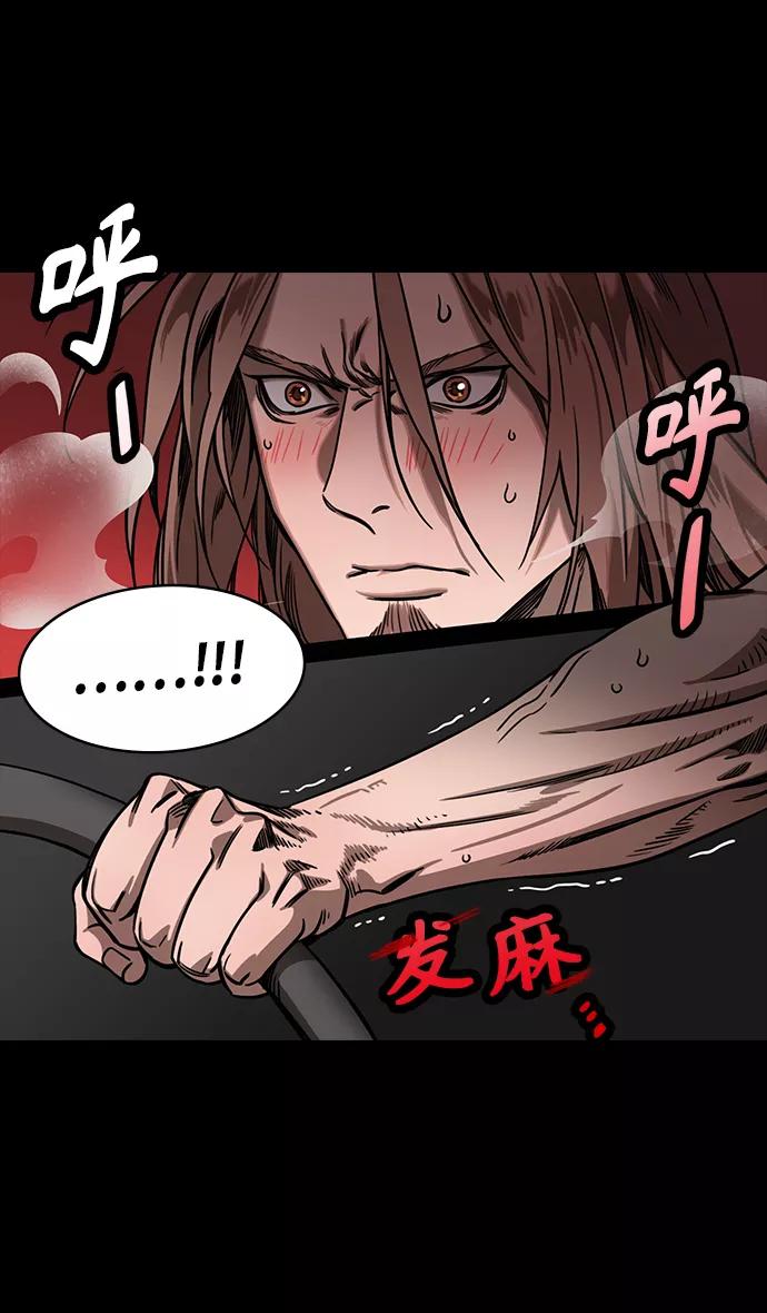 [第284话]官渡之战-拖后腿的张辽-摩登三国-无敌PINK,YiLee（第12张）