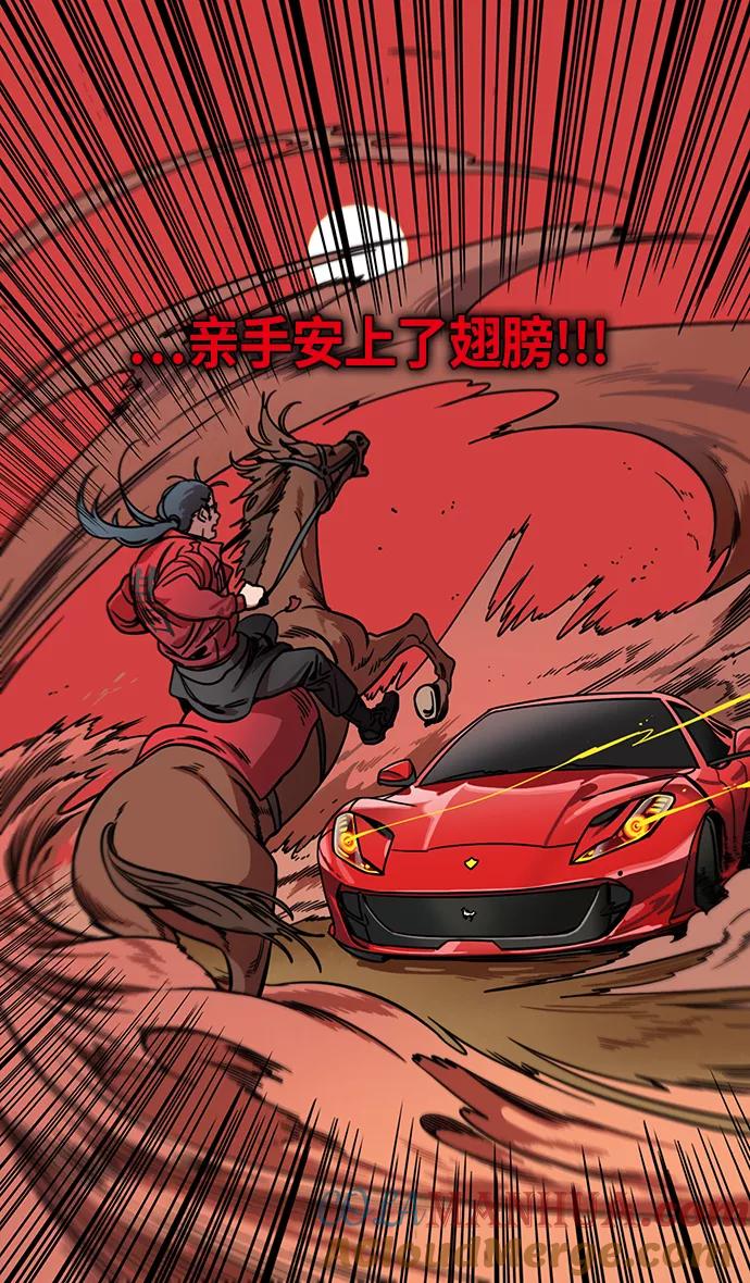 [第284话]官渡之战-拖后腿的张辽-摩登三国-无敌PINK,YiLee（第11张）