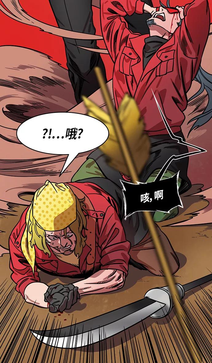 [第285话]官渡之战-关羽斩文丑-摩登三国-无敌PINK,YiLee（第26张）