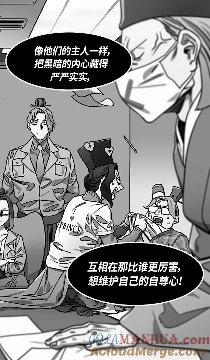 [第285话]官渡之战-关羽斩文丑-摩登三国-无敌PINK,YiLee（第13张）
