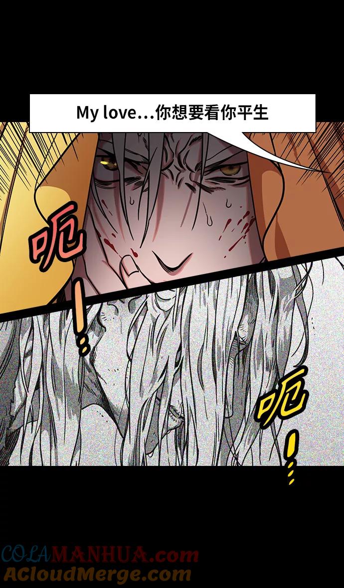 [第288话]官渡之战-投奔刘表吧-摩登三国-无敌PINK,YiLee（第21张）