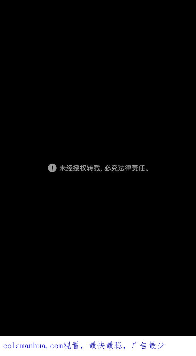 [第288话]官渡之战-投奔刘表吧-摩登三国-无敌PINK,YiLee（第32张）