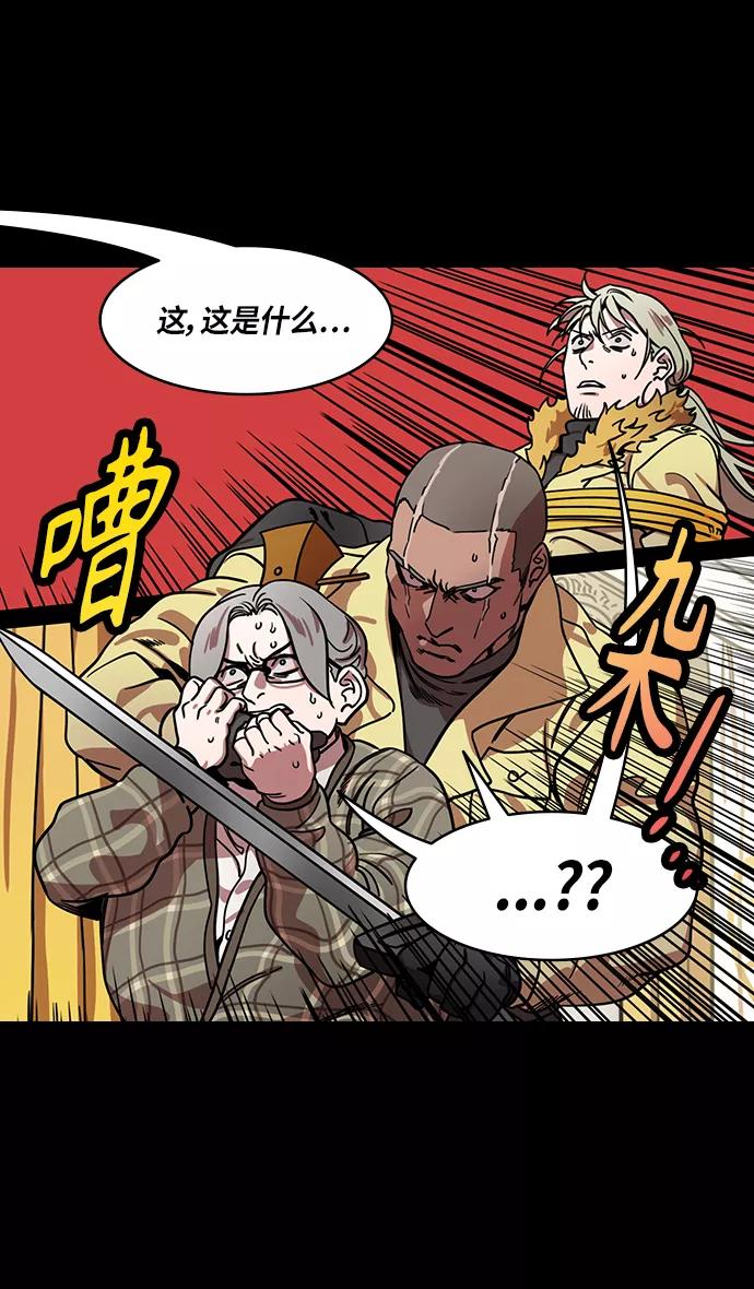 [第288话]官渡之战-投奔刘表吧-摩登三国-无敌PINK,YiLee（第6张）