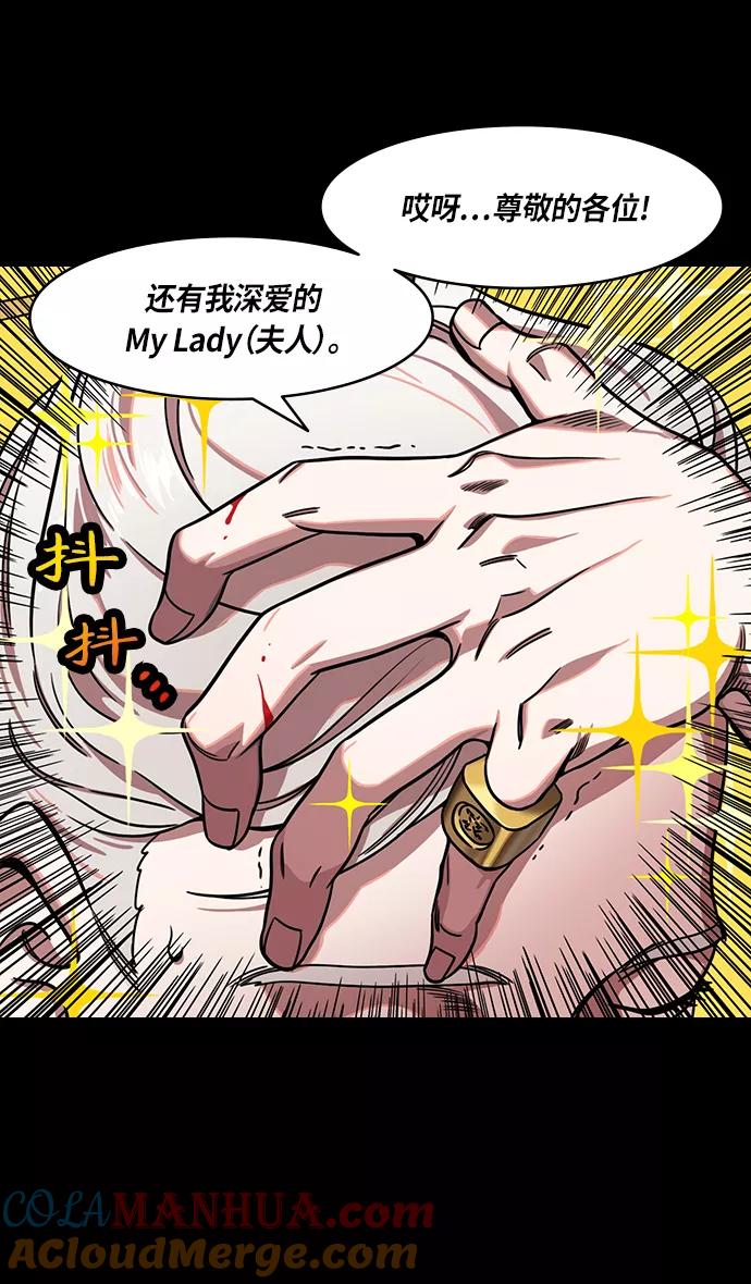 [第288话]官渡之战-投奔刘表吧-摩登三国-无敌PINK,YiLee（第23张）