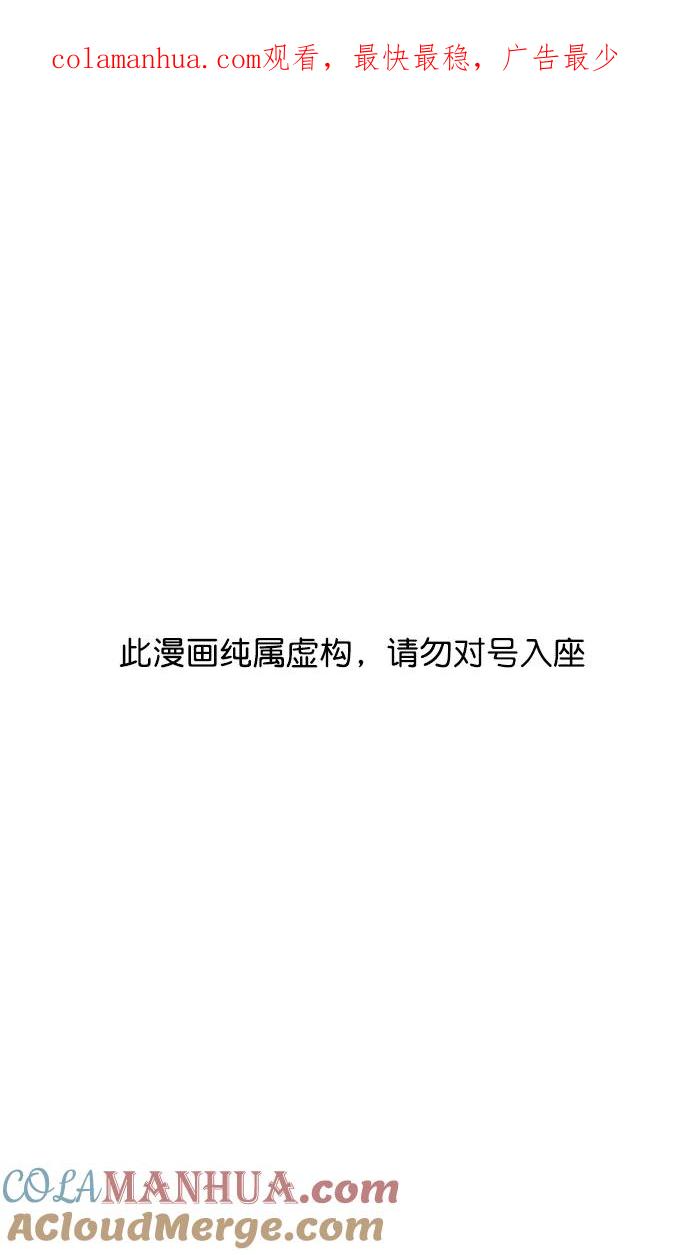 [第28话]黄巾起义—绝对不会死-摩登三国-无敌PINK,YiLee（第1张）