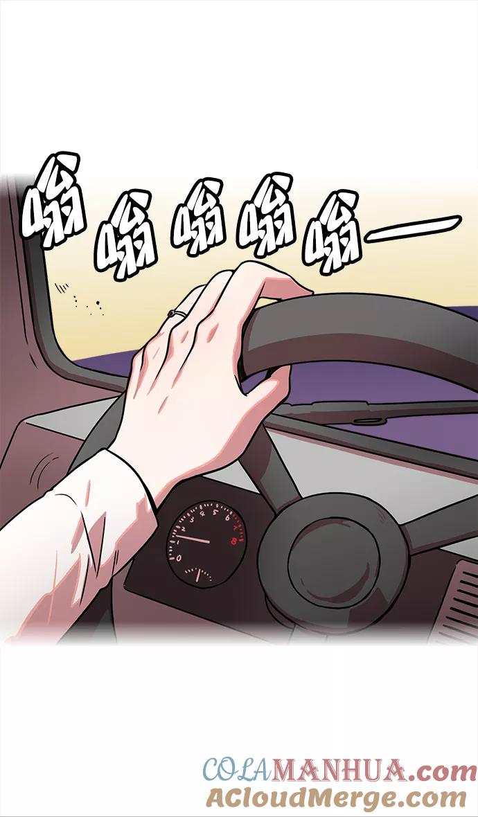 [第28话]黄巾起义—绝对不会死-摩登三国-无敌PINK,YiLee（第3张）