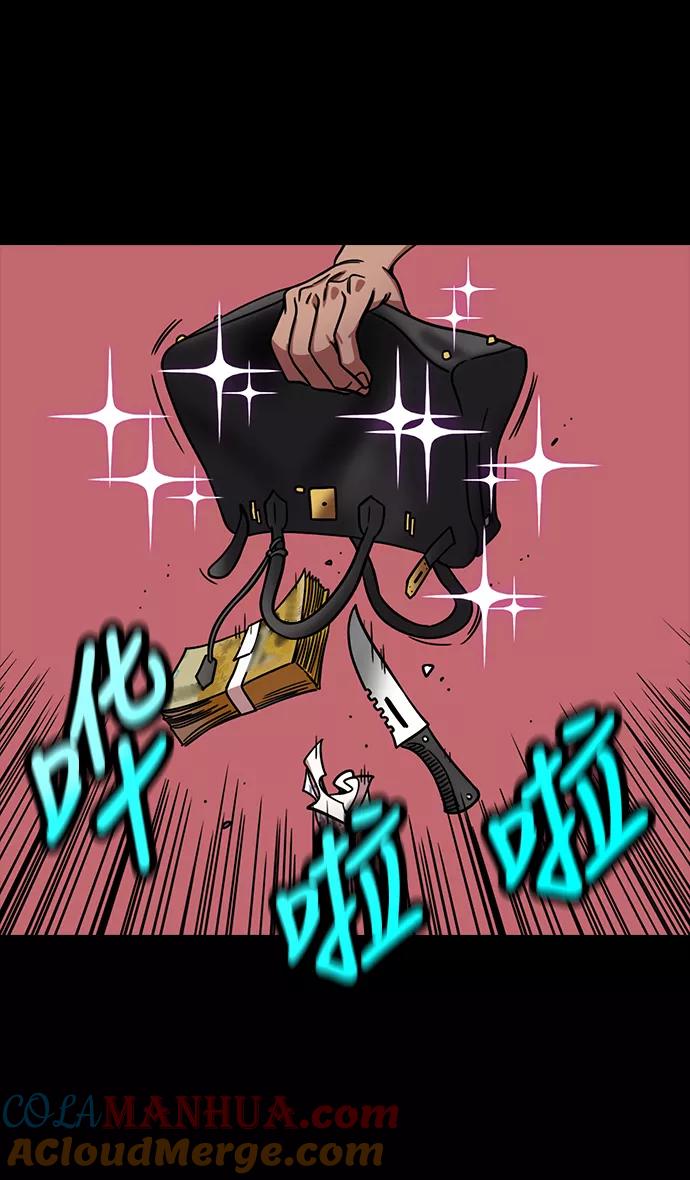 [第290话]官渡之战-炫耀之王，甘宁-摩登三国-无敌PINK,YiLee（第15张）