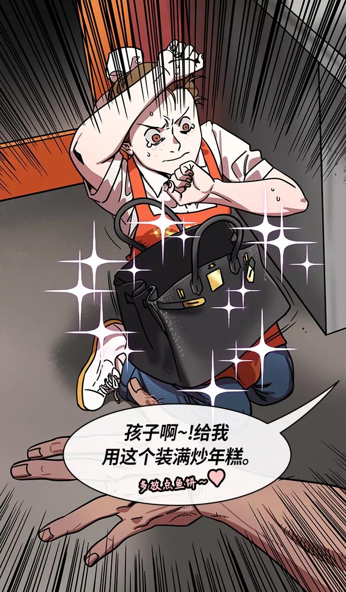 [第290话]官渡之战-炫耀之王，甘宁-摩登三国-无敌PINK,YiLee（第16张）