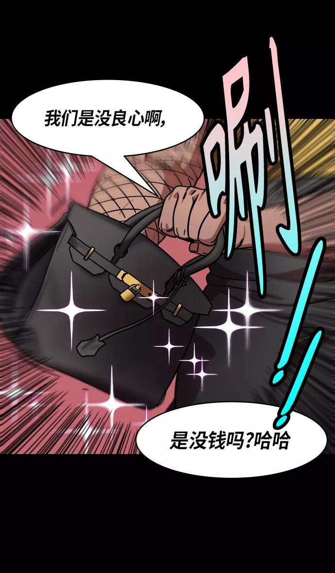 [第290话]官渡之战-炫耀之王，甘宁-摩登三国-无敌PINK,YiLee（第14张）