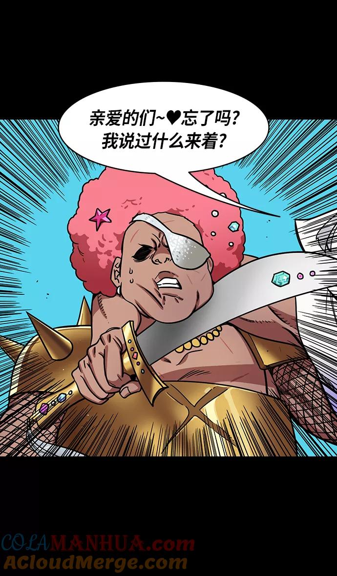 [第290话]官渡之战-炫耀之王，甘宁-摩登三国-无敌PINK,YiLee（第3张）