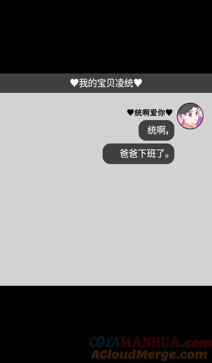 [第292话]官渡之战-甘宁杀凌操-摩登三国-无敌PINK,YiLee（第21张）