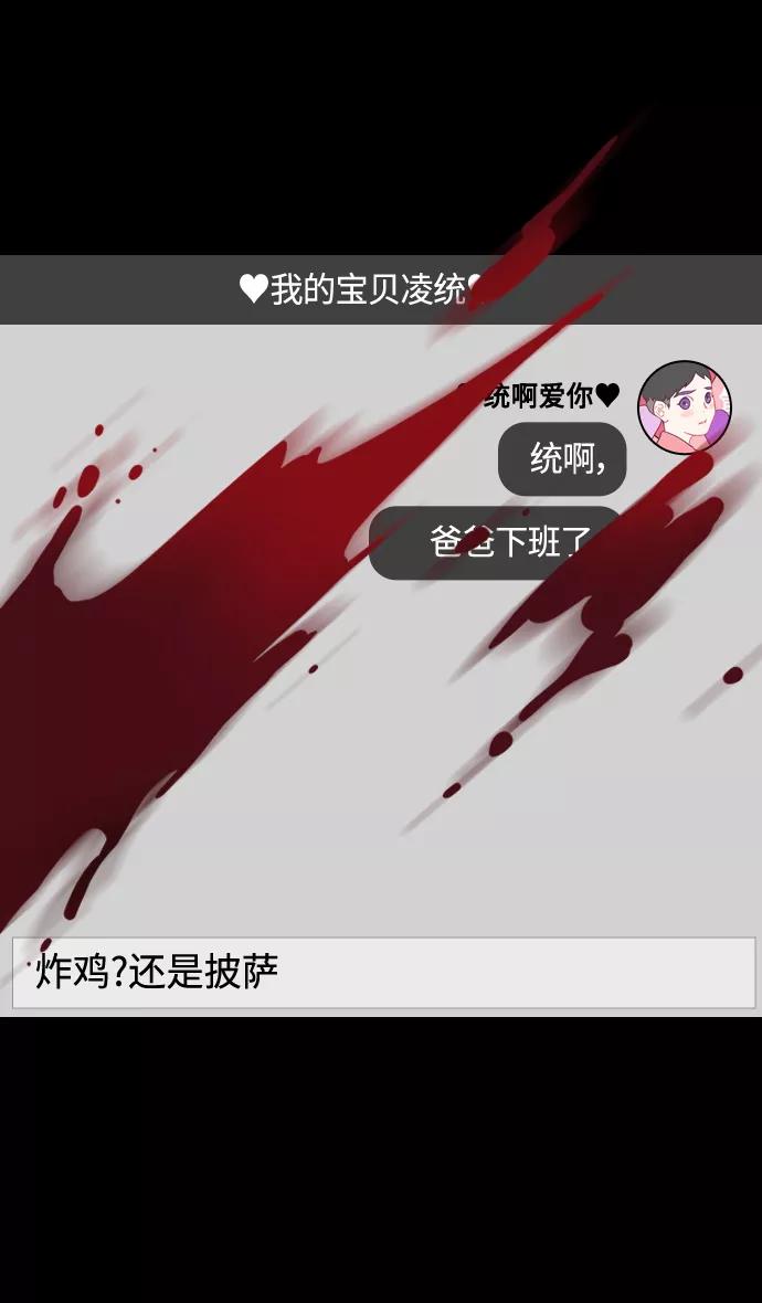 [第292话]官渡之战-甘宁杀凌操-摩登三国-无敌PINK,YiLee（第22张）