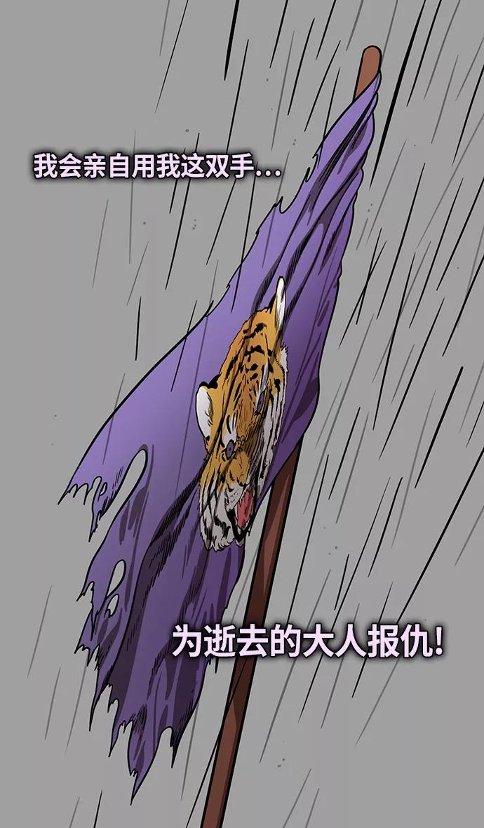 [第292话]官渡之战-甘宁杀凌操-摩登三国-无敌PINK,YiLee（第16张）