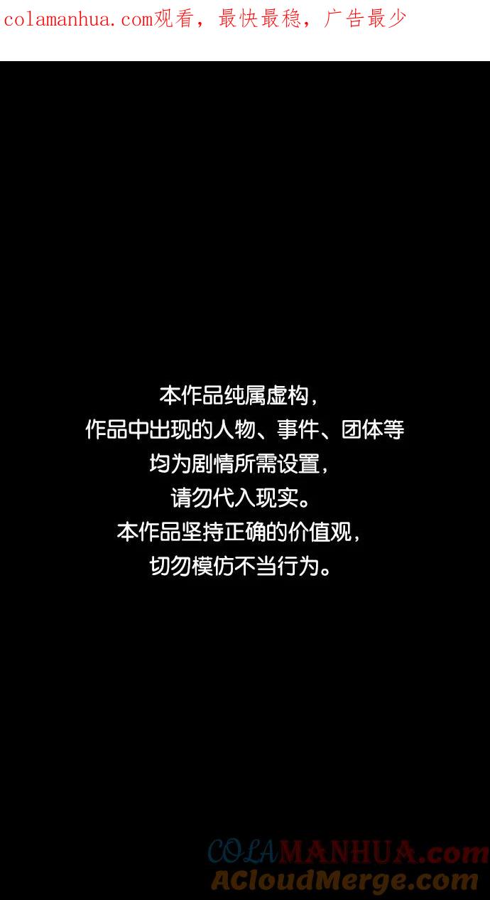 [第292话]官渡之战-甘宁杀凌操-摩登三国-无敌PINK,YiLee（第1张）