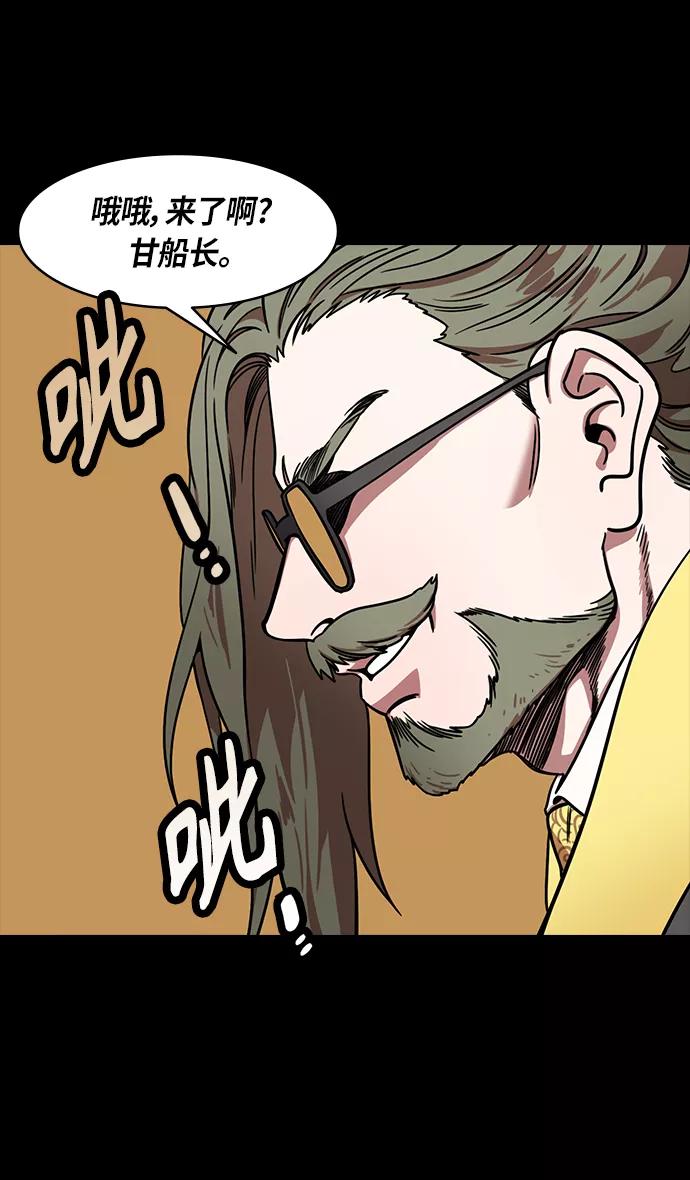 [第293话]官渡之战-刘备的新主人-摩登三国-无敌PINK,YiLee（第6张）