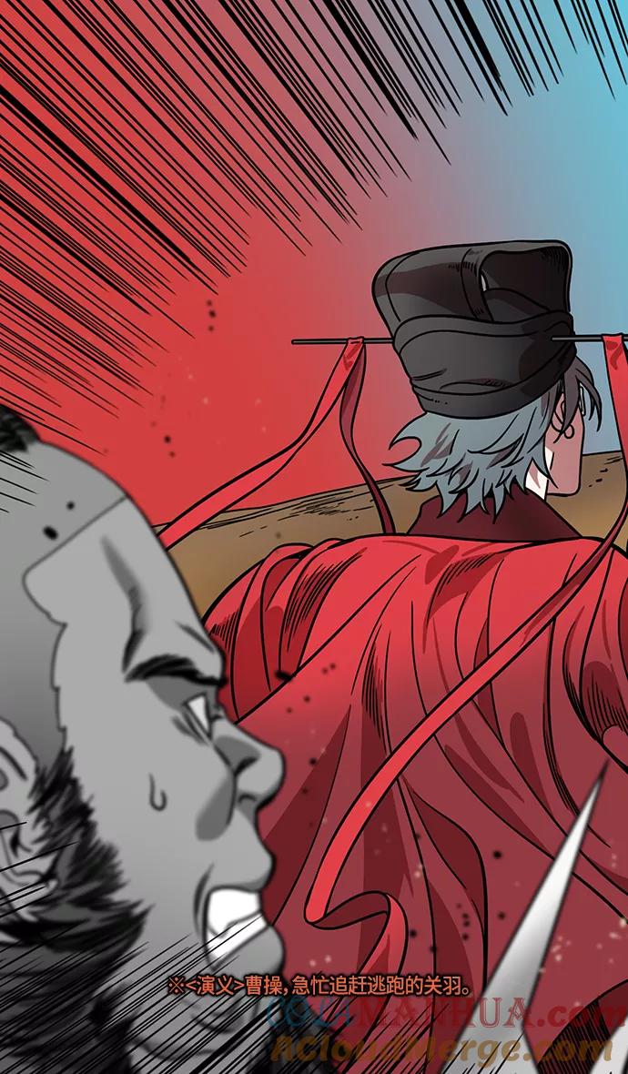[第295话]官渡之战-挂印封金-摩登三国-无敌PINK,YiLee（第11张）