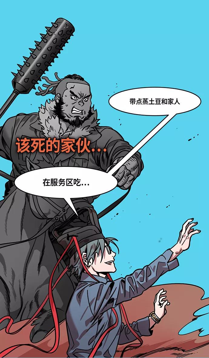 [第295话]官渡之战-挂印封金-摩登三国-无敌PINK,YiLee（第22张）