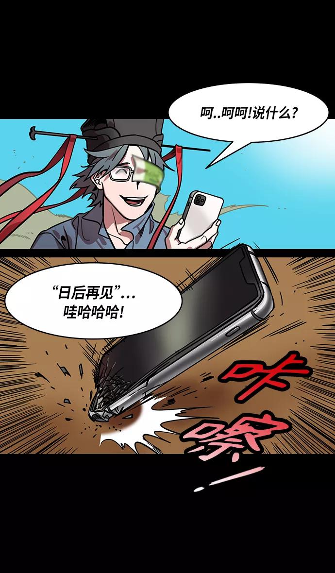 [第295话]官渡之战-挂印封金-摩登三国-无敌PINK,YiLee（第30张）